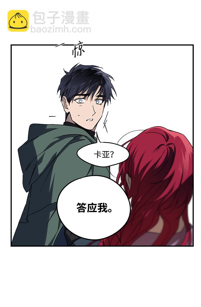 [第51话] 两条路（2）68