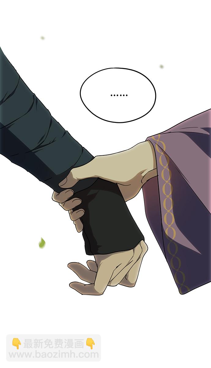 [第51话] 两条路（2）71