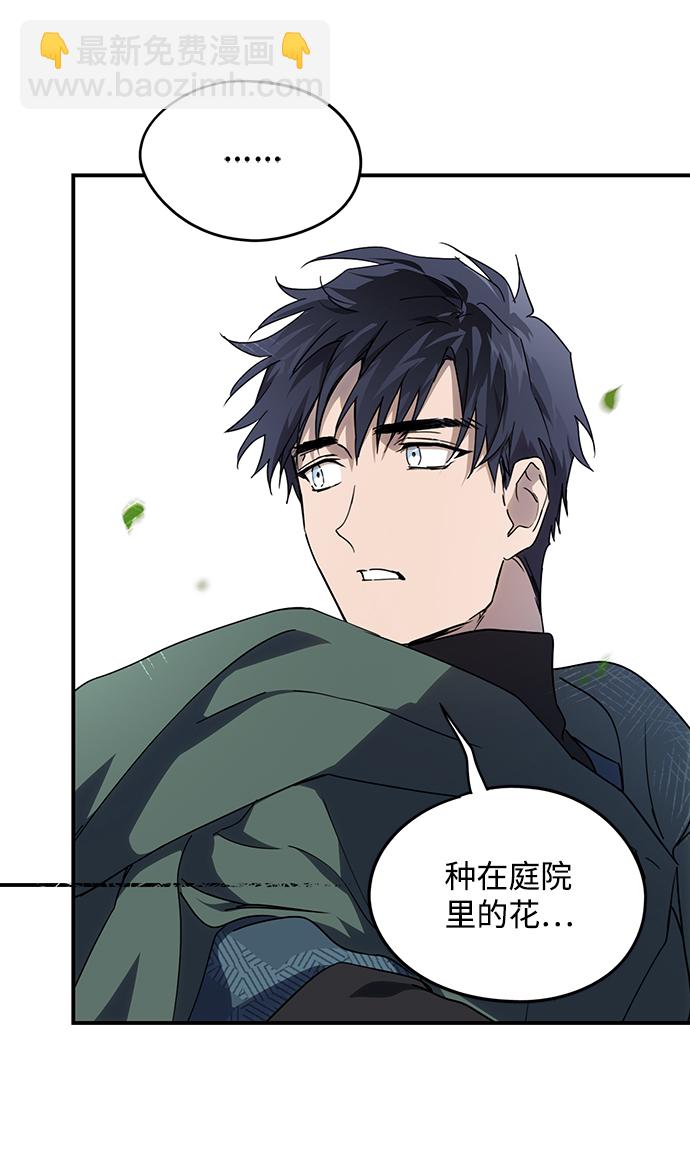 [第51话] 两条路（2）72