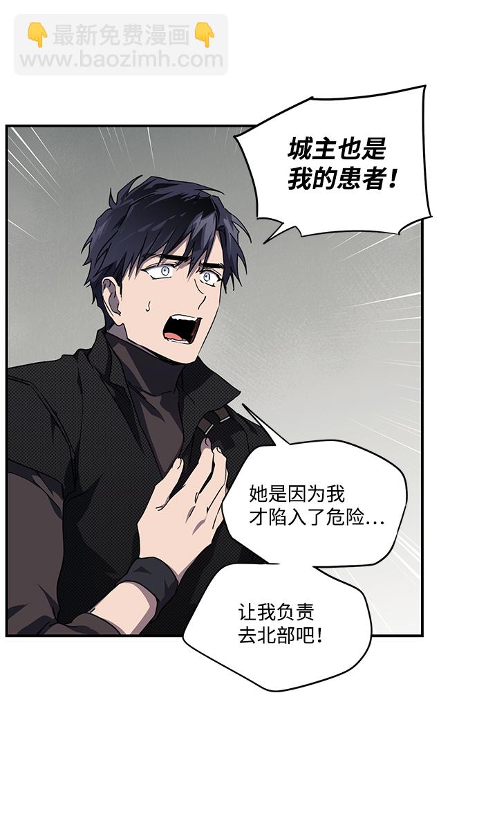 [第51话] 两条路（2）8