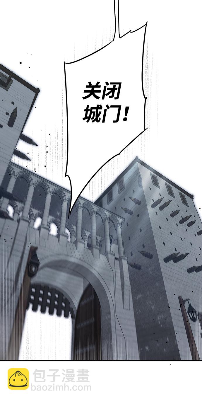 [第51话] 两条路（2）81