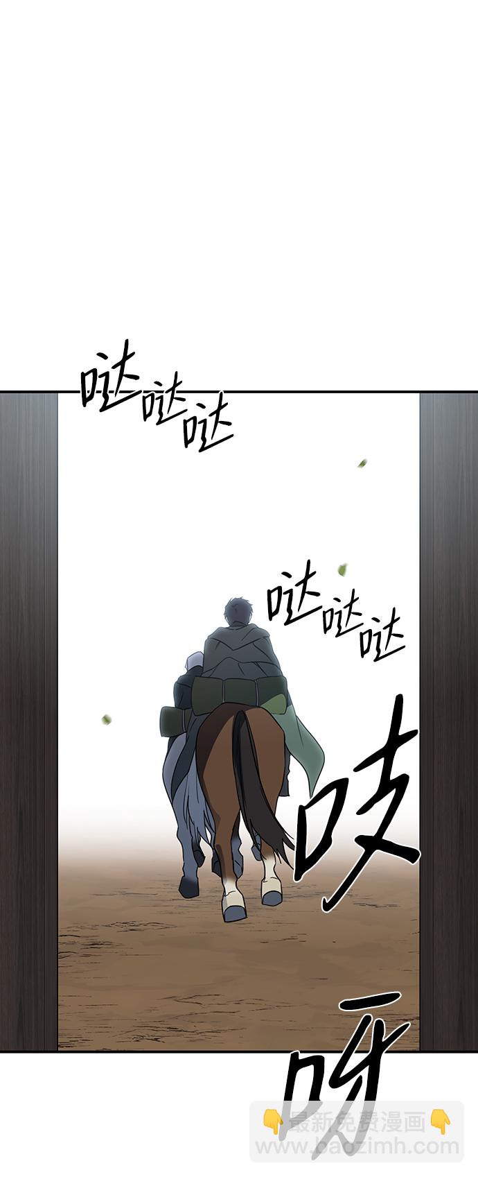 [第51话] 两条路（2）84