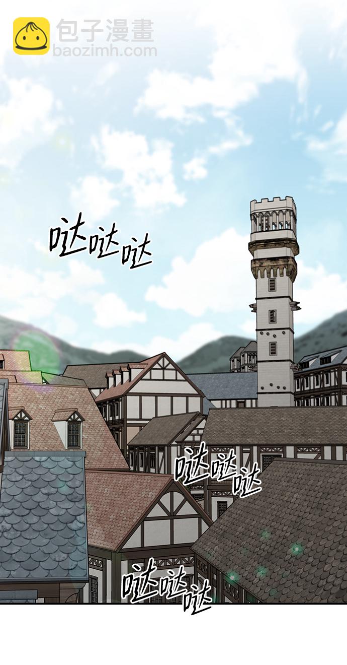 [第52话] 两条路（3）1