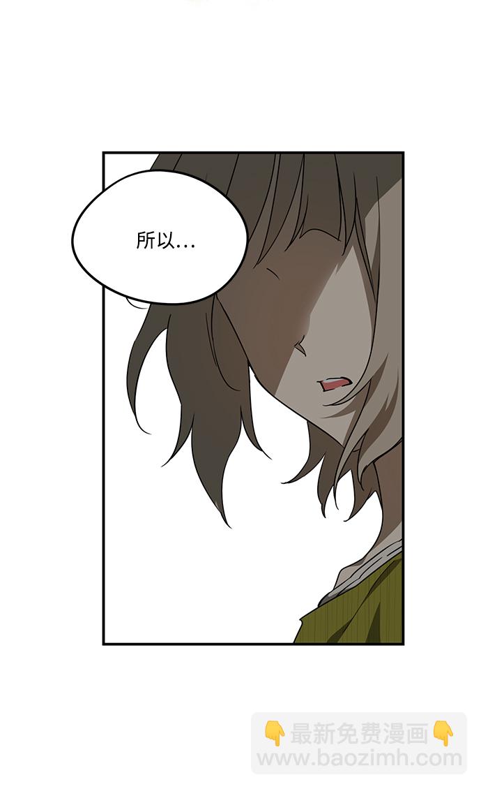 [第52话] 两条路（3）18