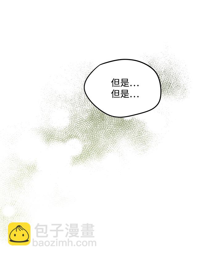 [第52话] 两条路（3）25