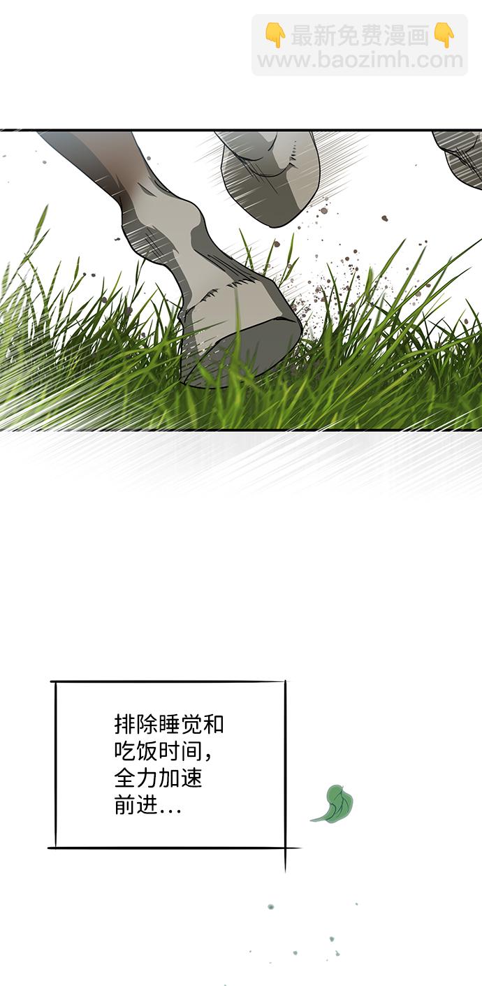[第52话] 两条路（3）70