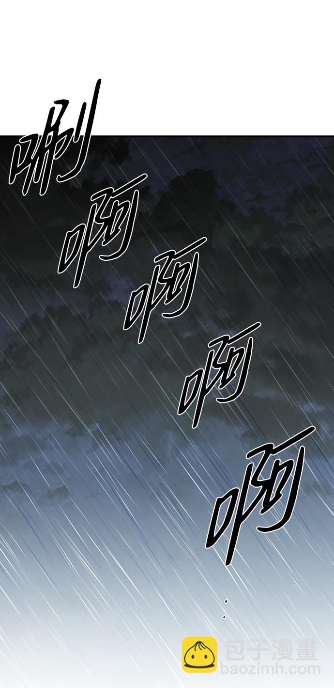 [第53话] 两条路（4）1