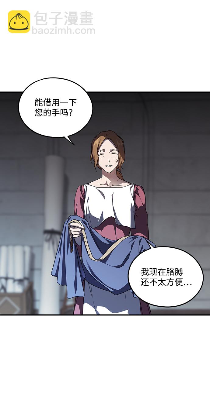 [第53话] 两条路（4）10