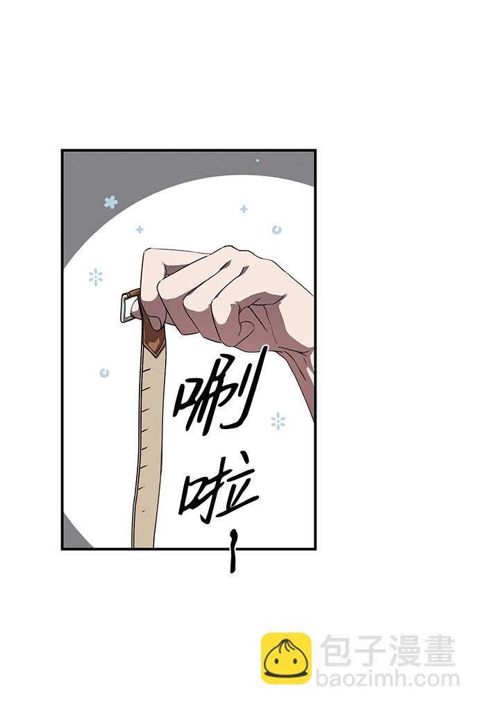 [第53话] 两条路（4）11