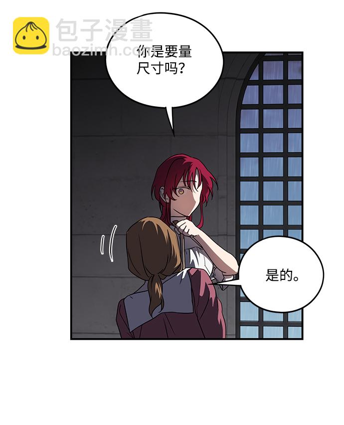 [第53话] 两条路（4）12