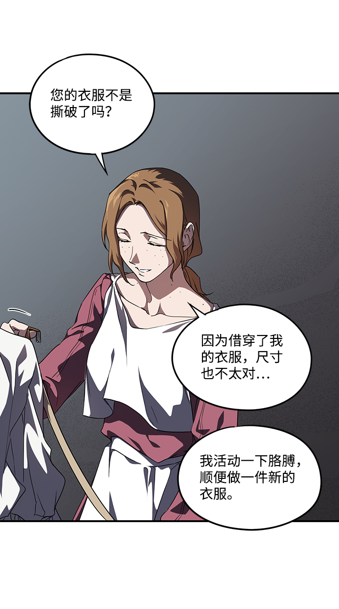 [第53话] 两条路（4）13