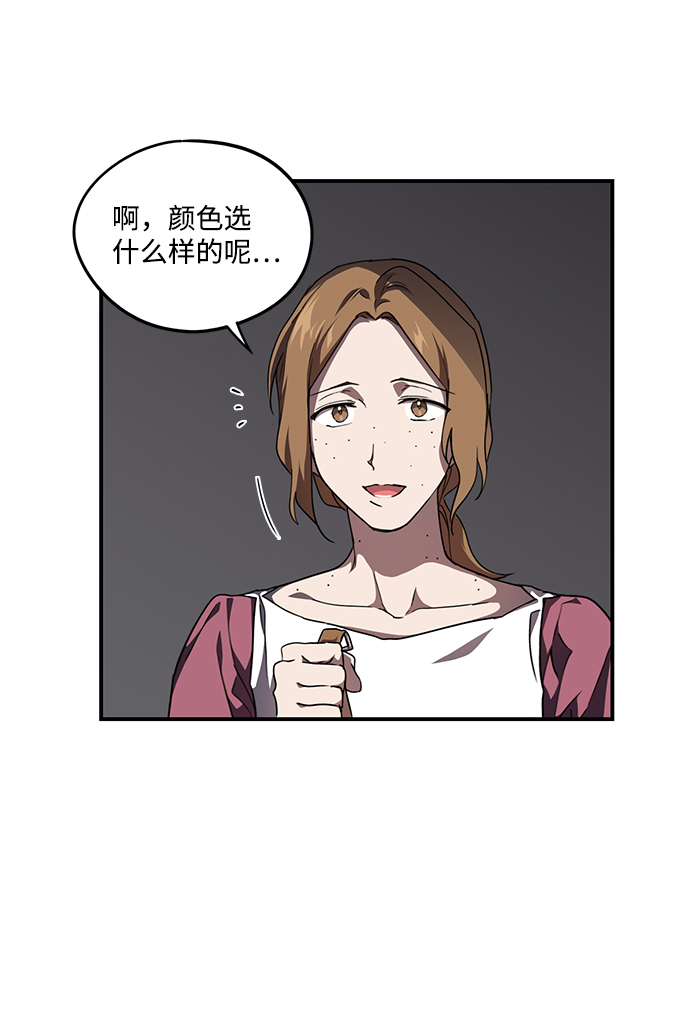 [第53话] 两条路（4）14