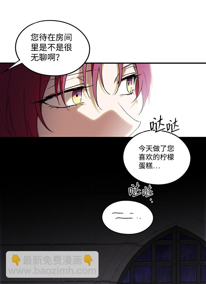 [第53话] 两条路（4）19