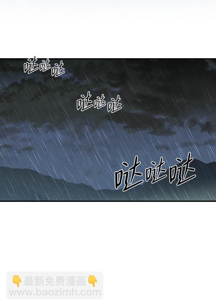 [第53话] 两条路（4）2