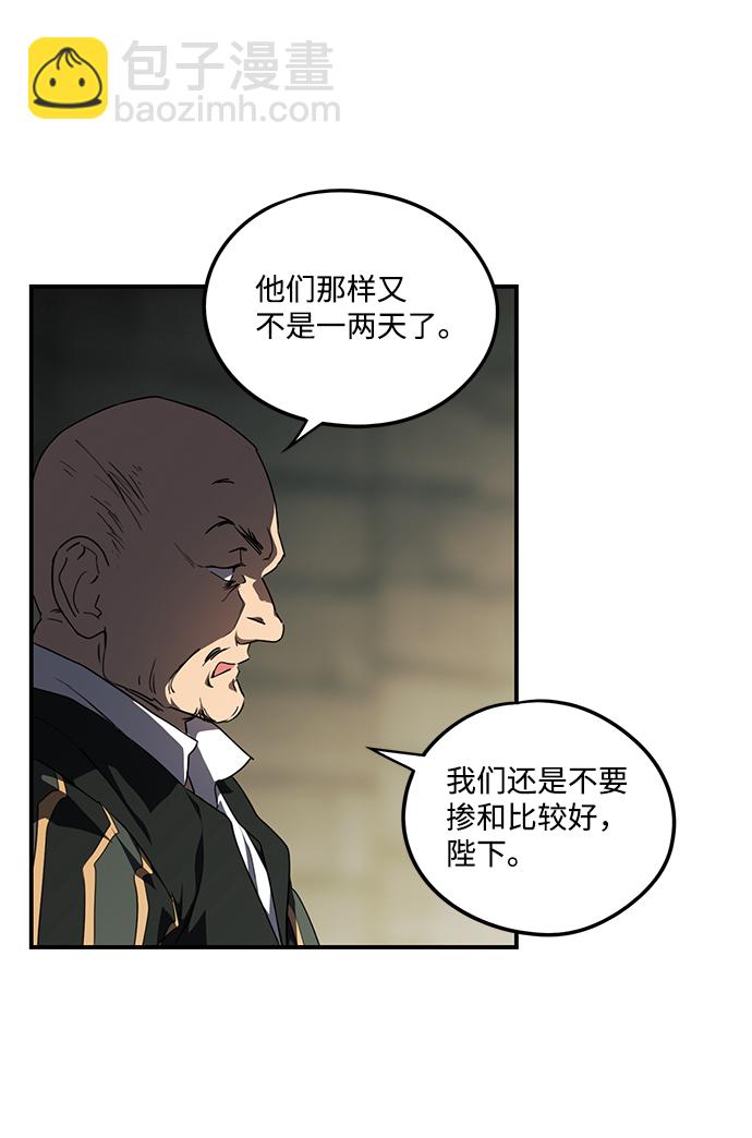 [第53话] 两条路（4）26