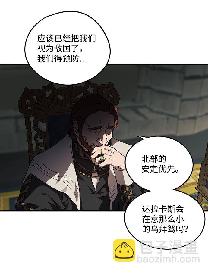 [第53话] 两条路（4）28