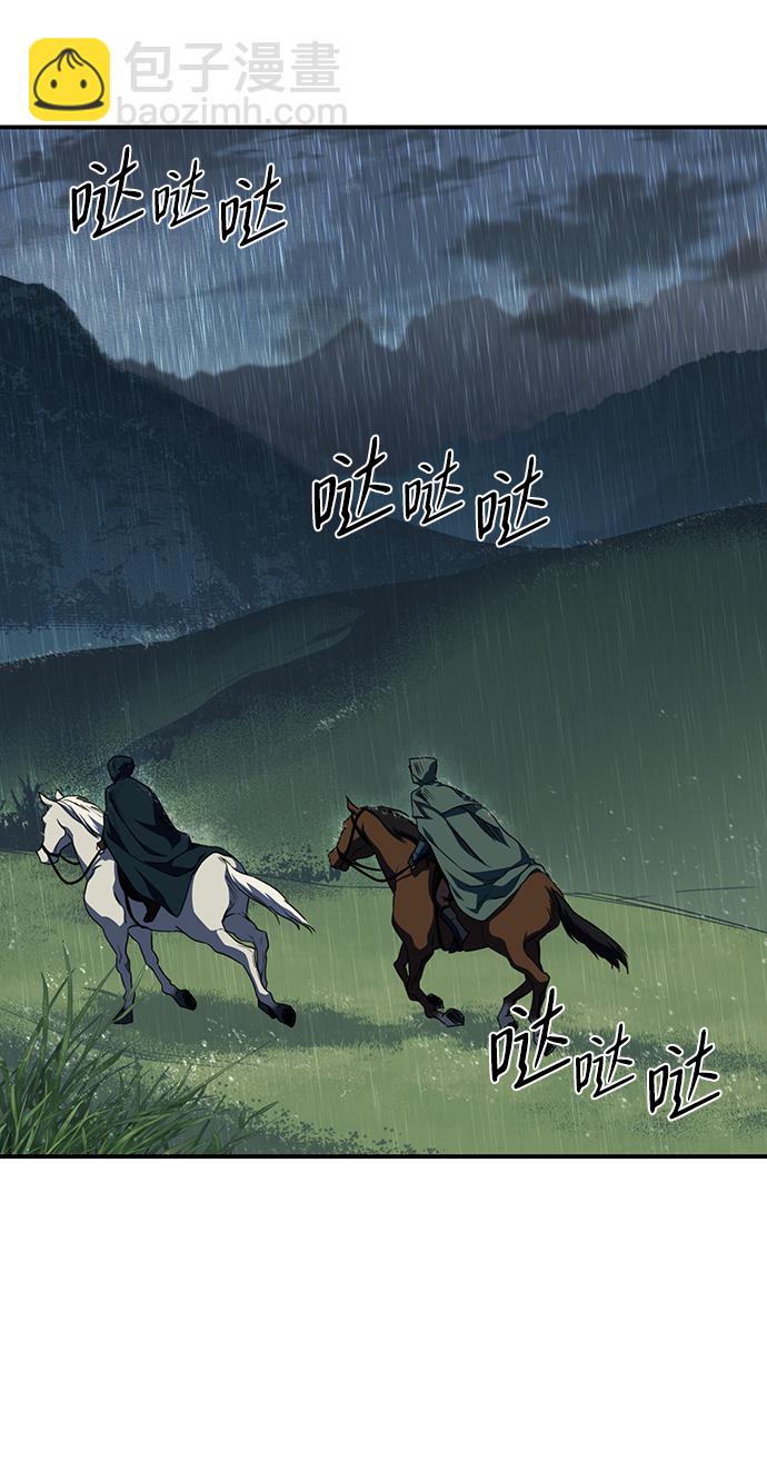 [第53话] 两条路（4）3