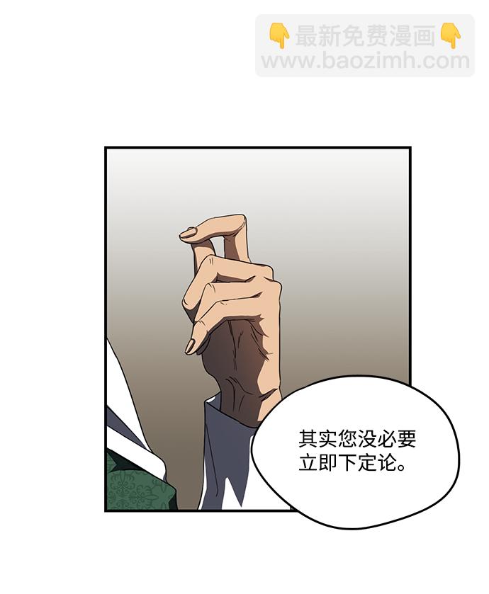 [第53话] 两条路（4）30