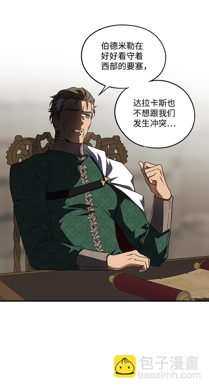 [第53话] 两条路（4）31