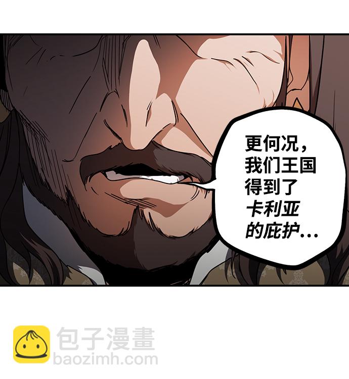 [第53话] 两条路（4）32