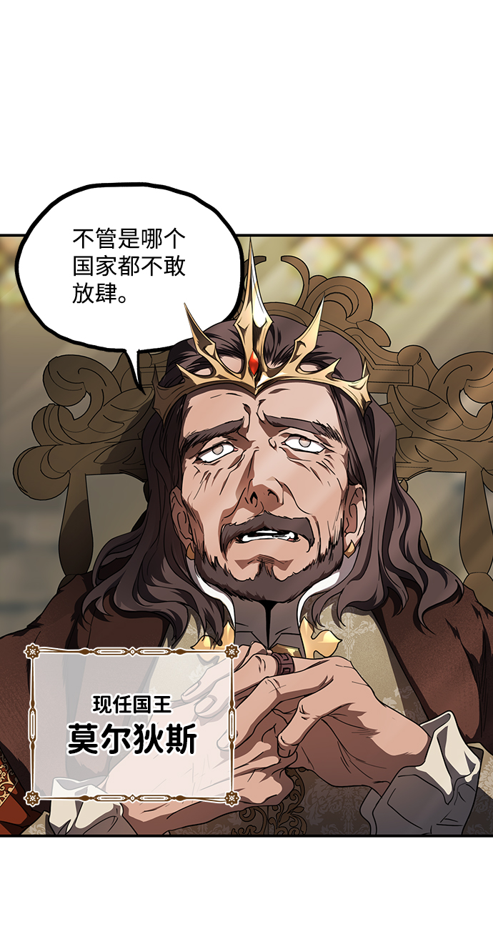 [第53话] 两条路（4）34