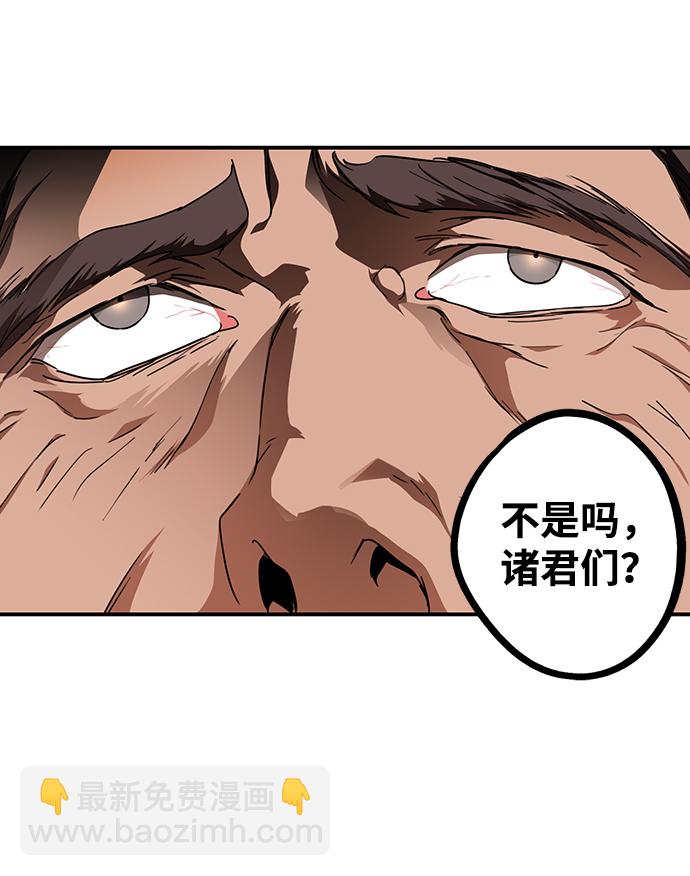 [第53话] 两条路（4）35