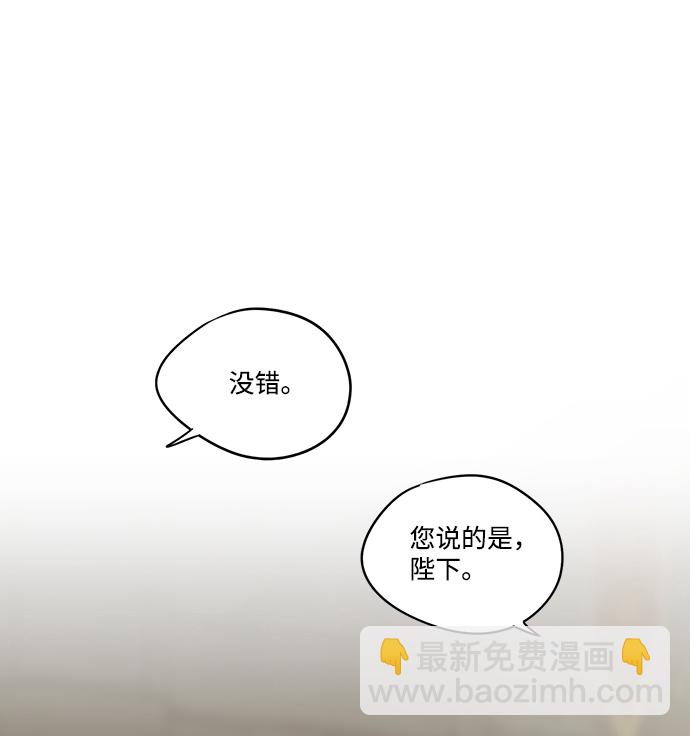 [第53话] 两条路（4）36