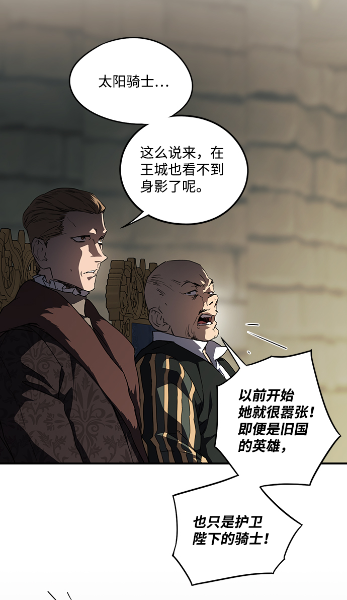 [第53话] 两条路（4）37