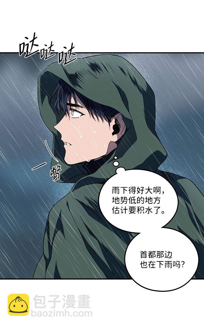 [第53话] 两条路（4）4