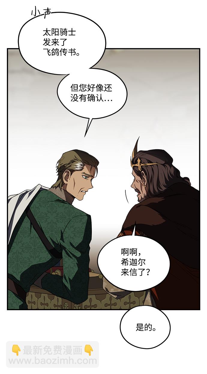 [第53话] 两条路（4）40