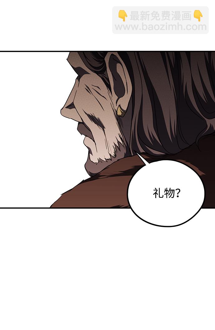 [第53话] 两条路（4）43