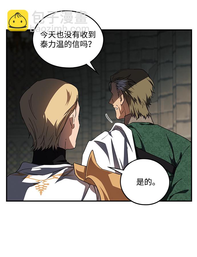 [第53话] 两条路（4）47