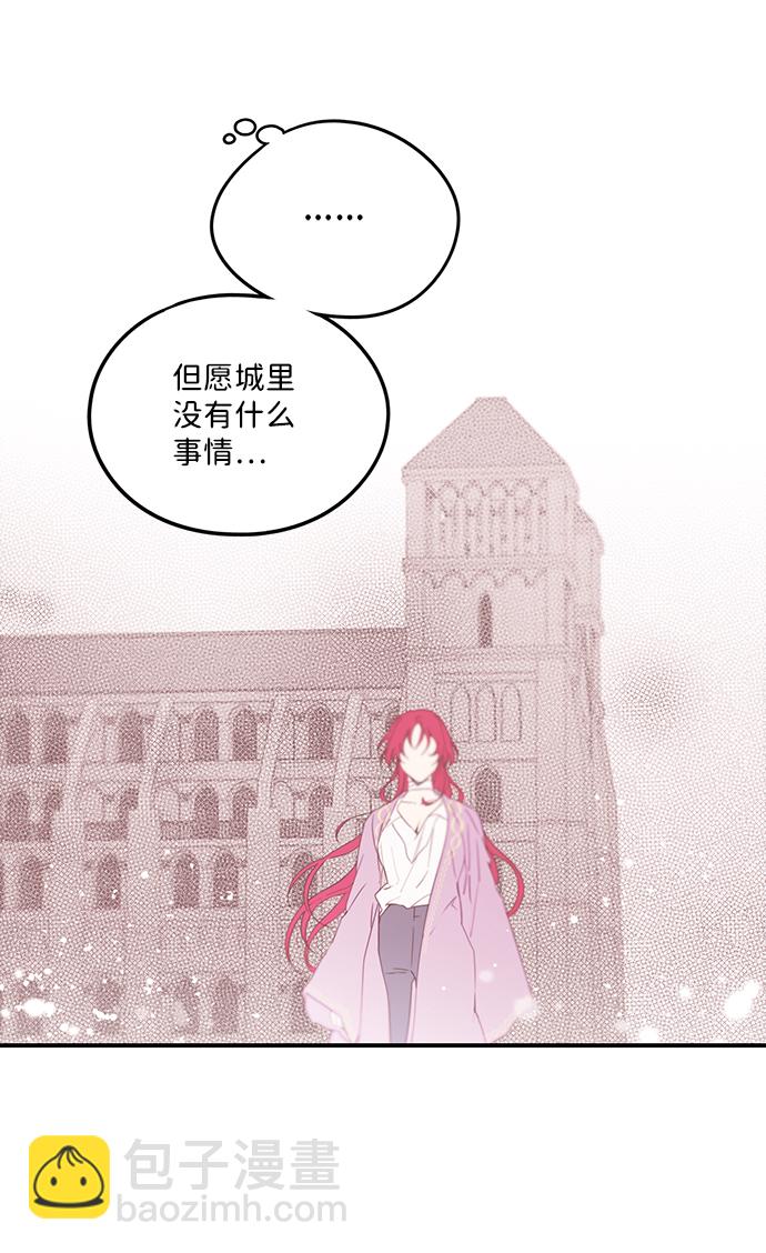 [第53话] 两条路（4）5