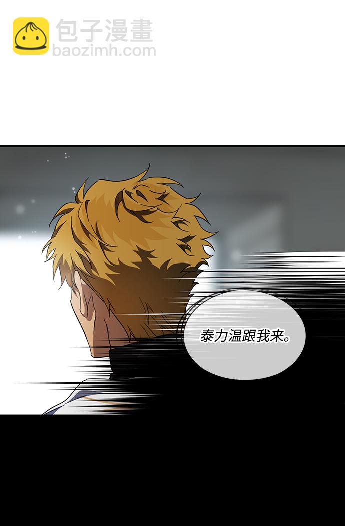 [第53话] 两条路（4）56