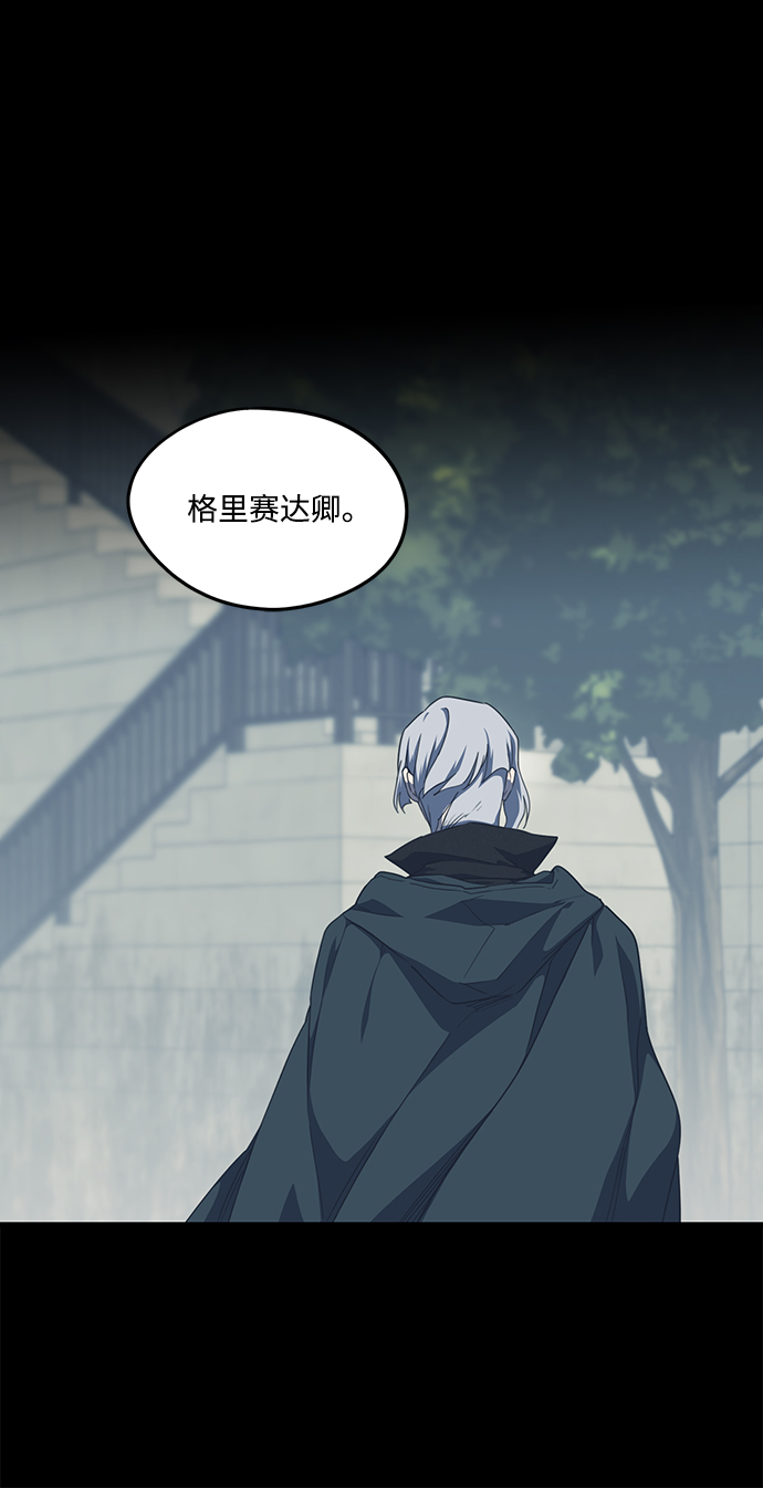[第53话] 两条路（4）57