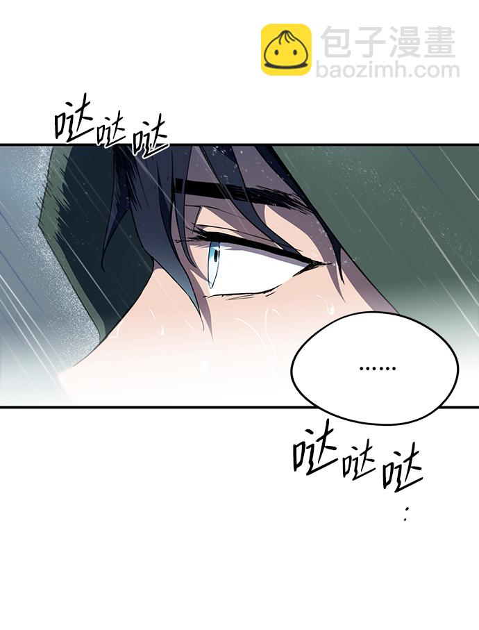 [第53话] 两条路（4）6