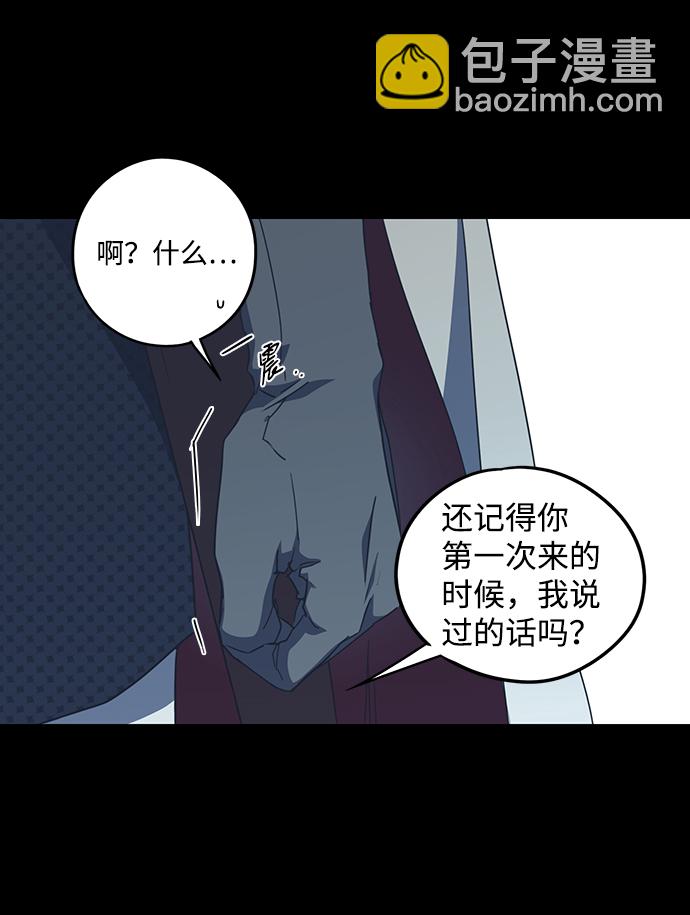 [第53话] 两条路（4）60