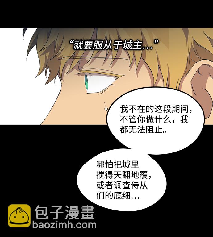 [第53话] 两条路（4）62