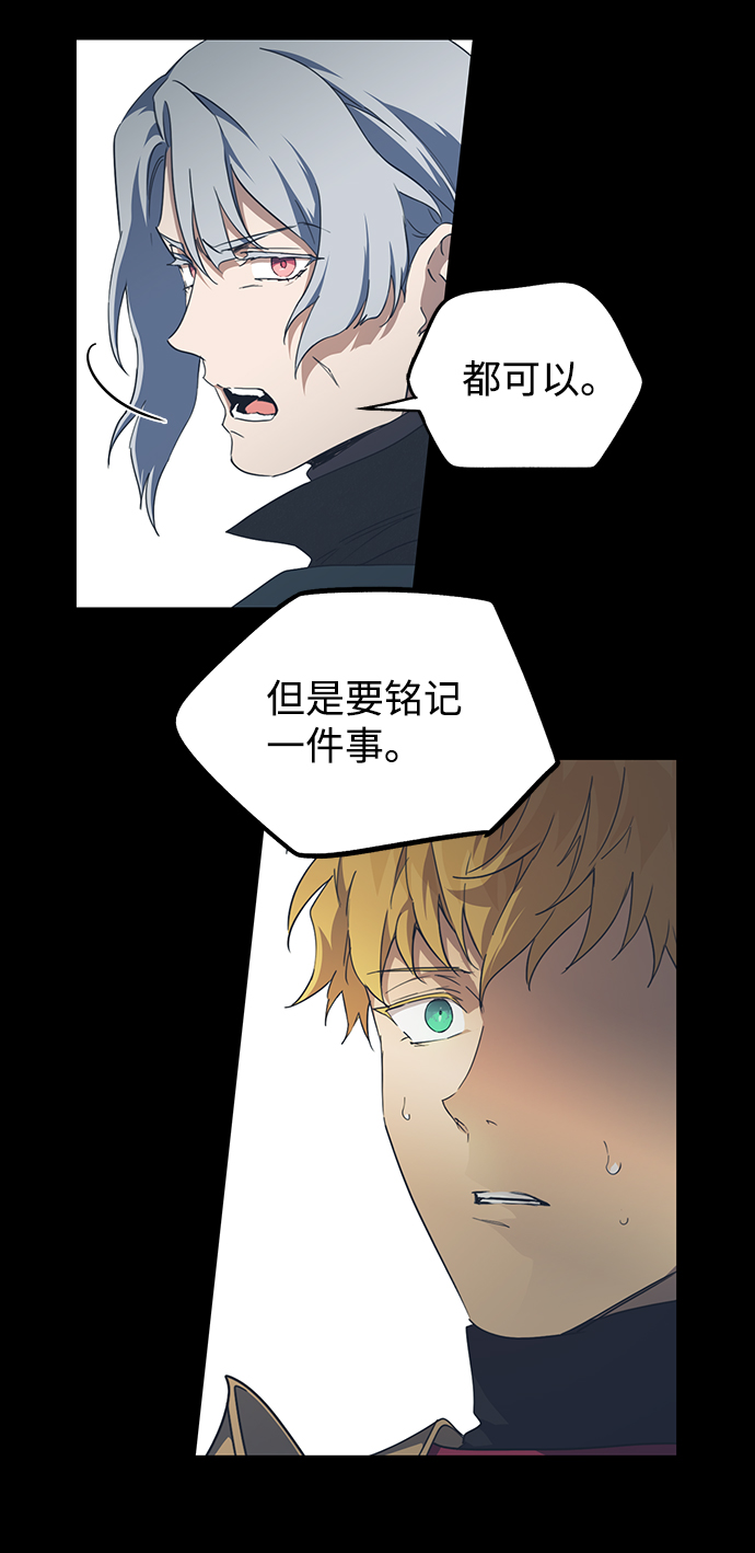 [第53话] 两条路（4）63