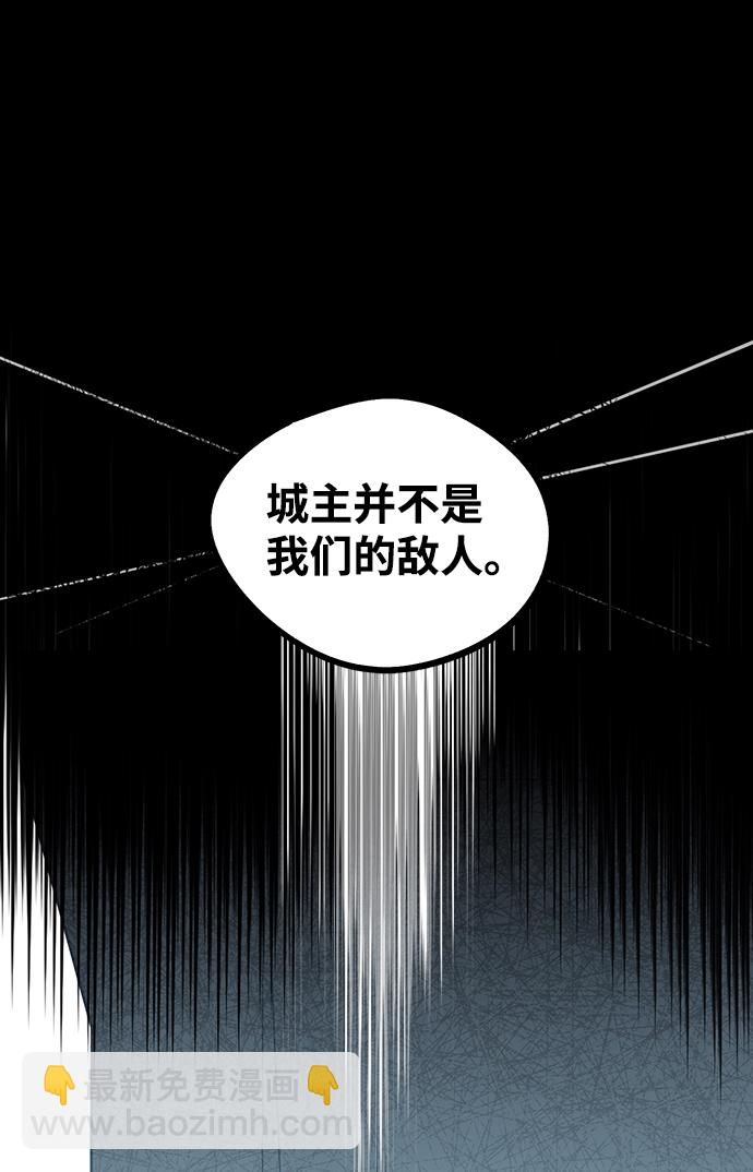 [第53话] 两条路（4）64