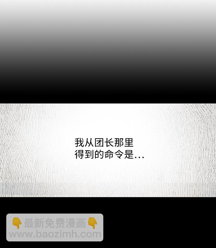 [第53话] 两条路（4）67