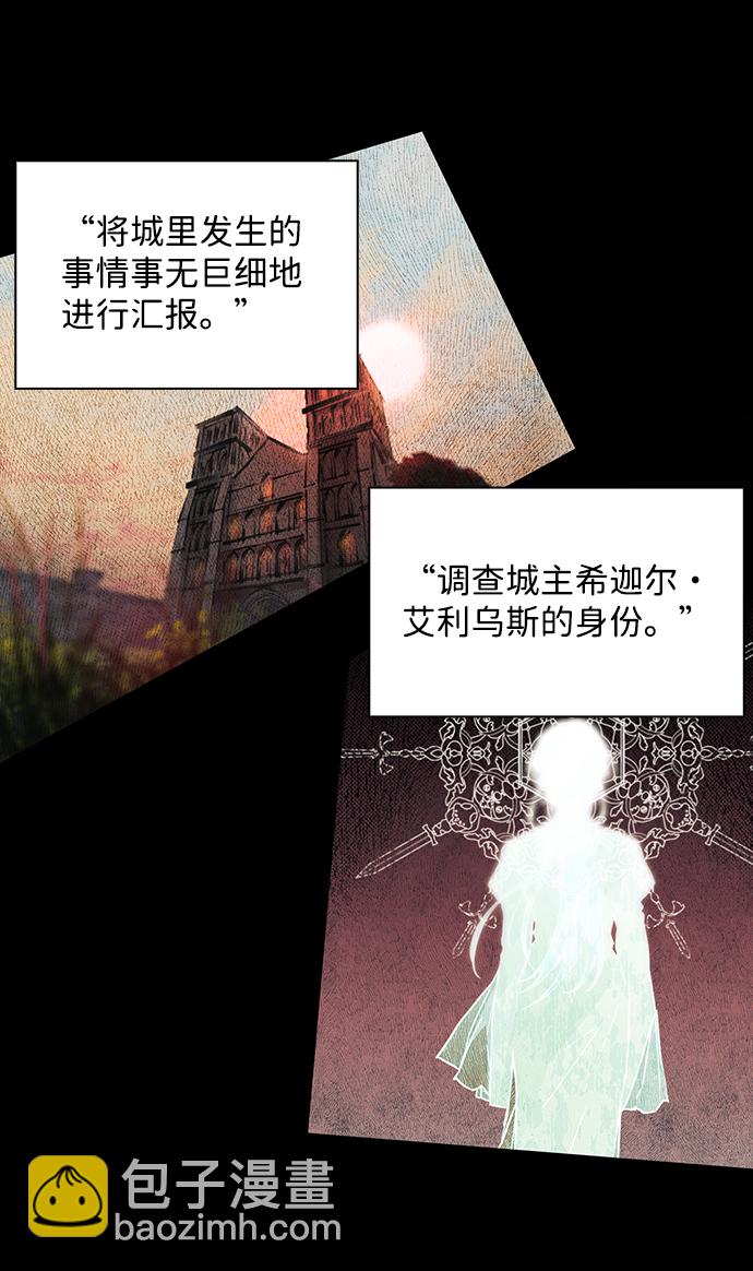 [第53话] 两条路（4）68
