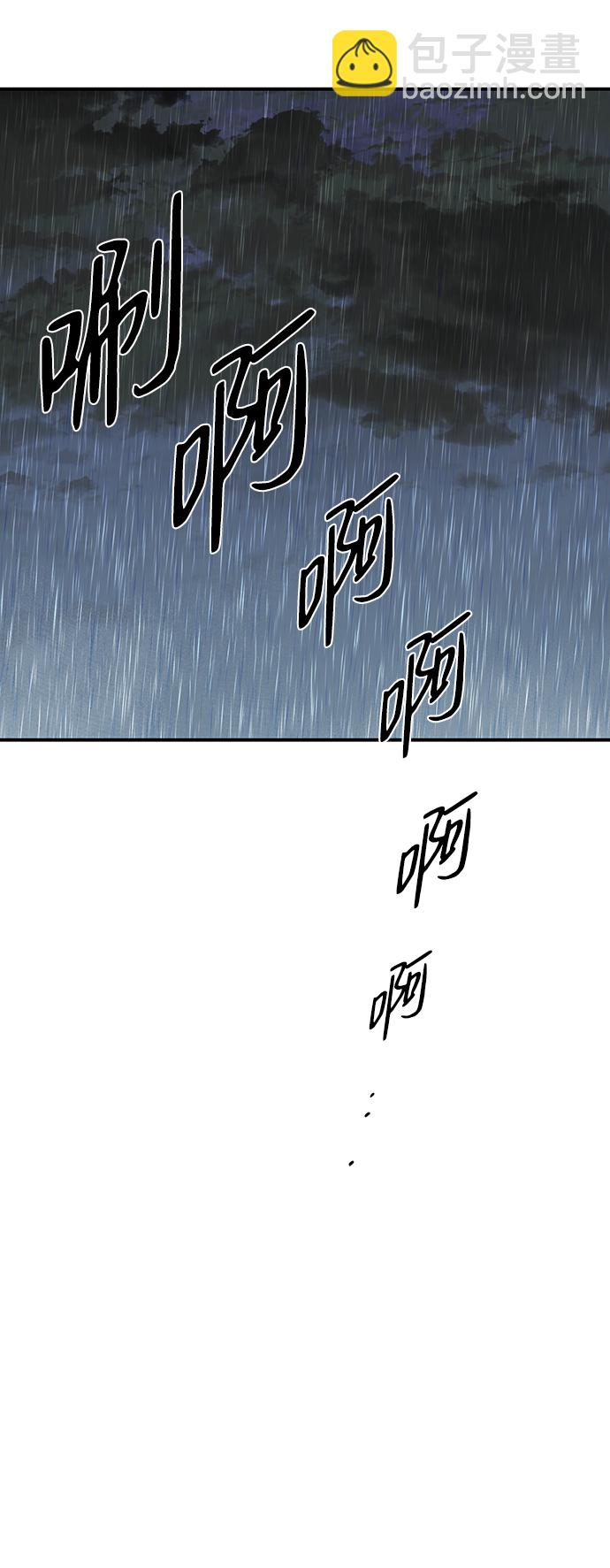 [第53话] 两条路（4）7