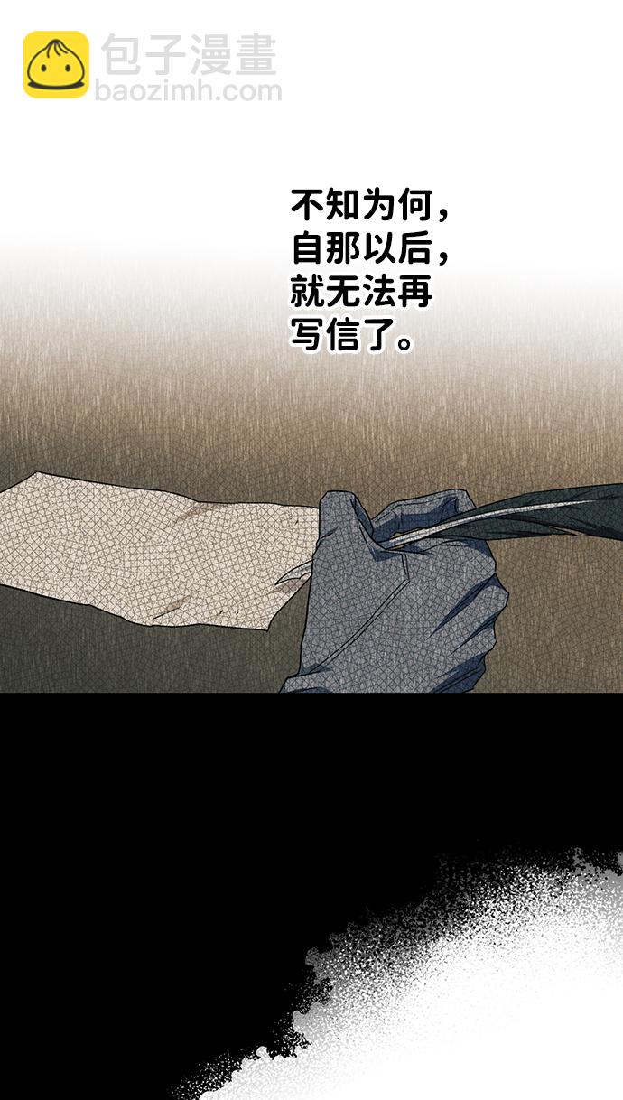 [第53话] 两条路（4）70