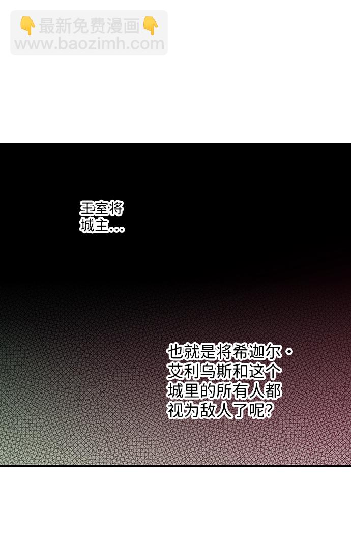 [第53话] 两条路（4）77