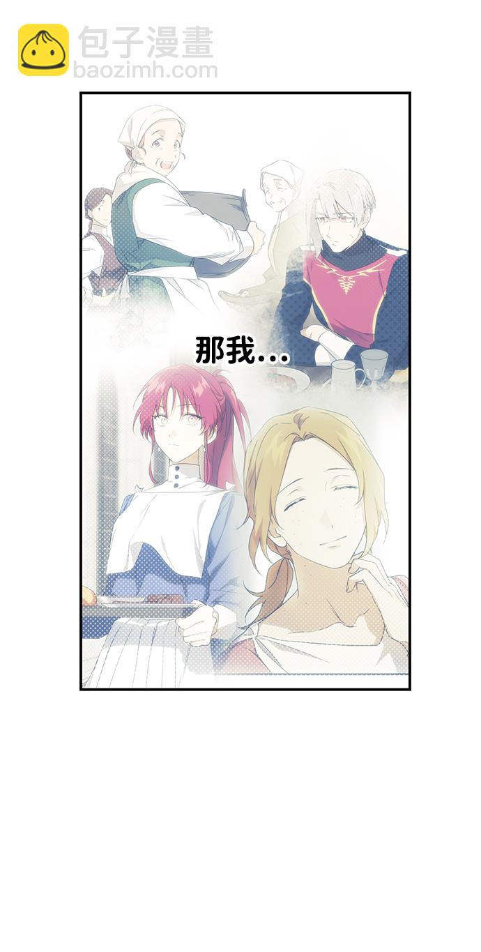 [第53话] 两条路（4）79