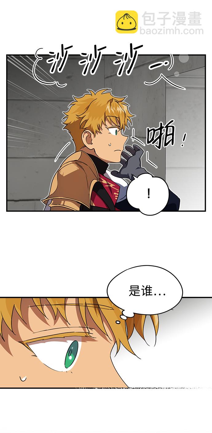 [第53话] 两条路（4）80