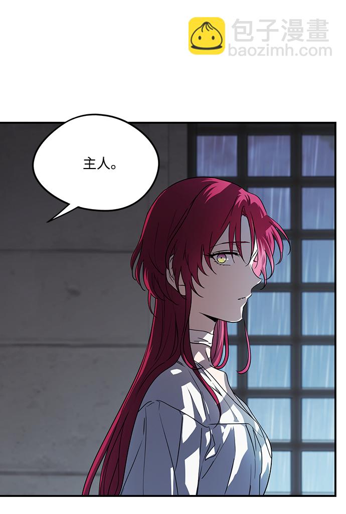 [第53话] 两条路（4）9