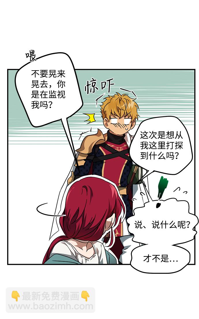 [第54话] 两条路（5）13