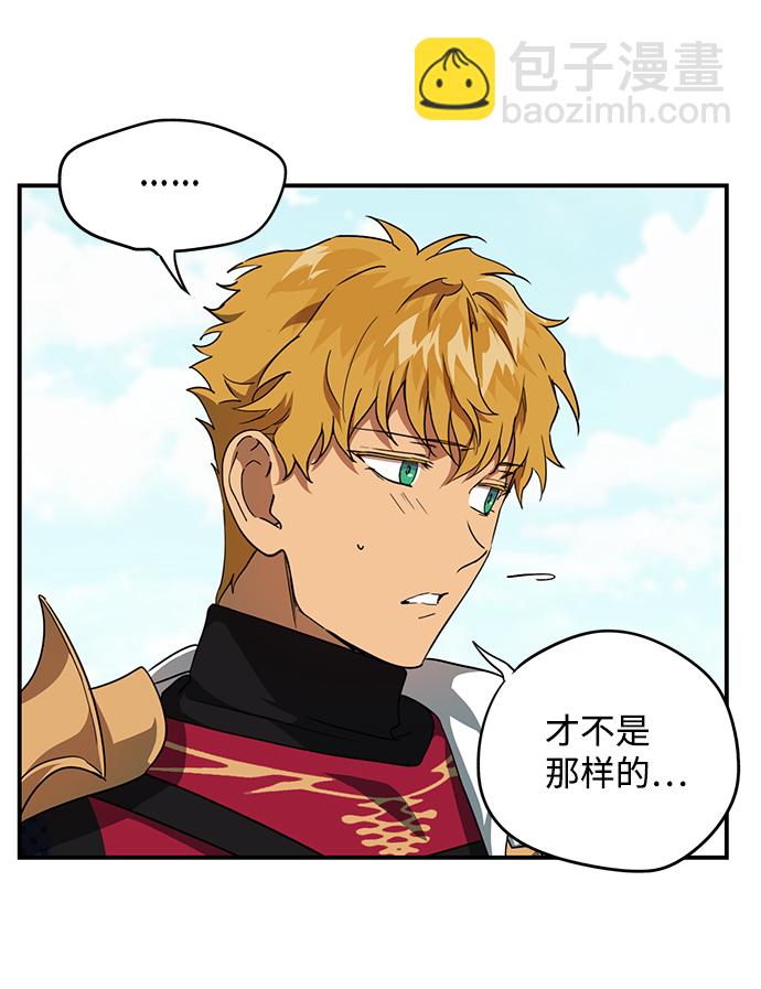 [第54话] 两条路（5）14
